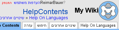 rtl_logo_string_and_text_no_interwiki.png